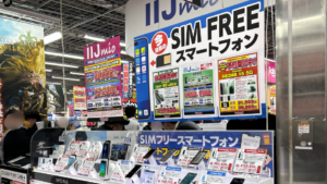 楽天モバイル_ヨドバシSIMフリー端末コーナー