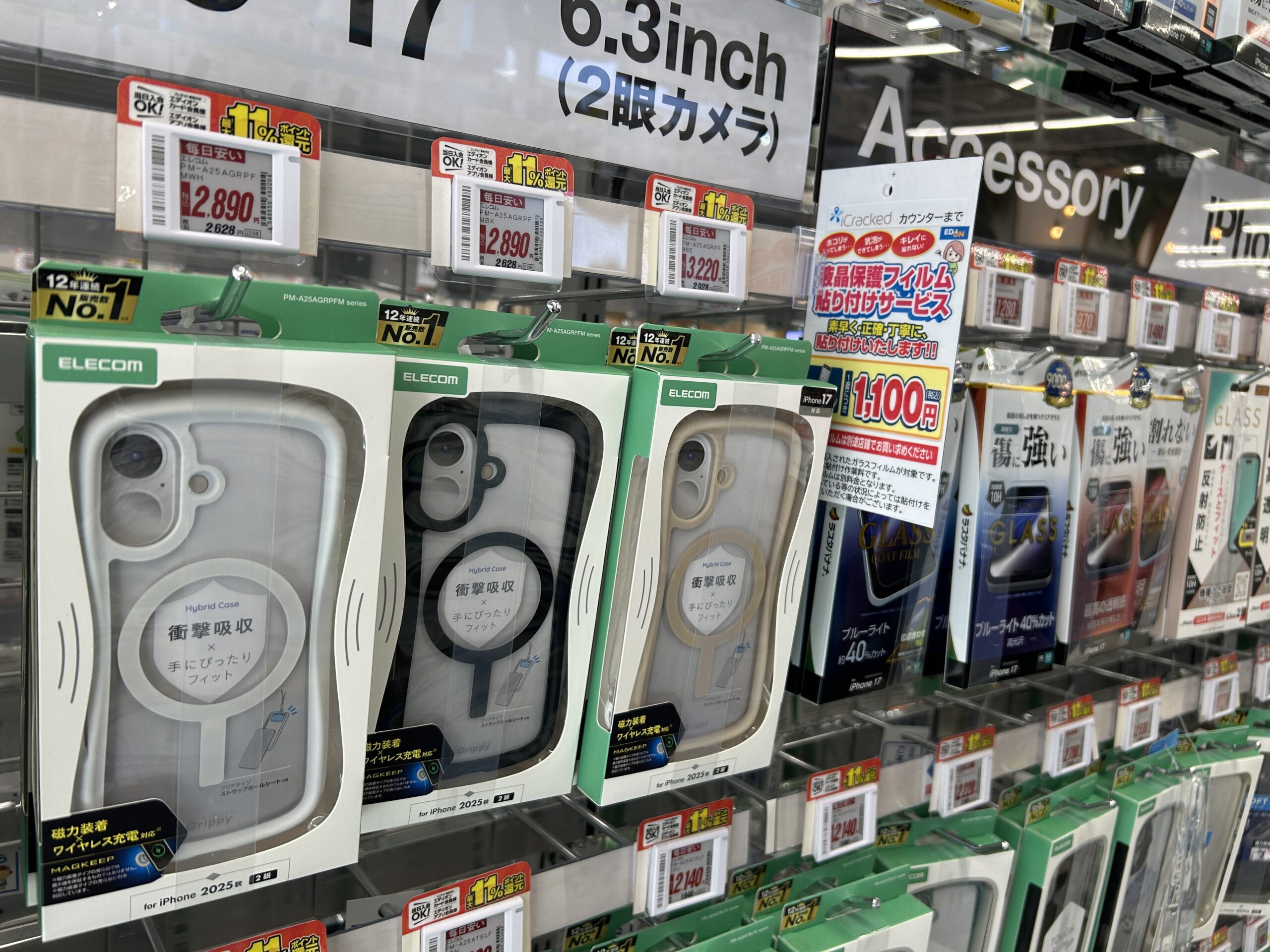 楽天モバイル_エディオンの保護フィルム貼り付けサービスの案内