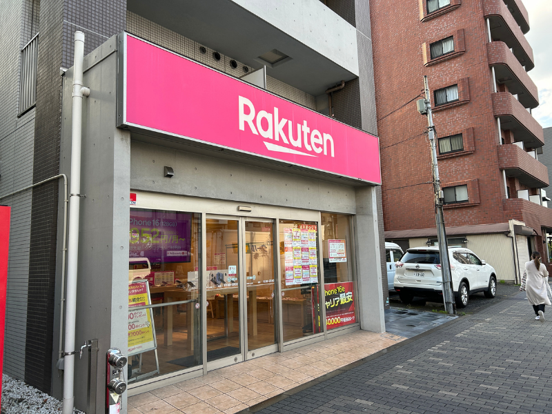 楽天モバイル_葛西店_外観