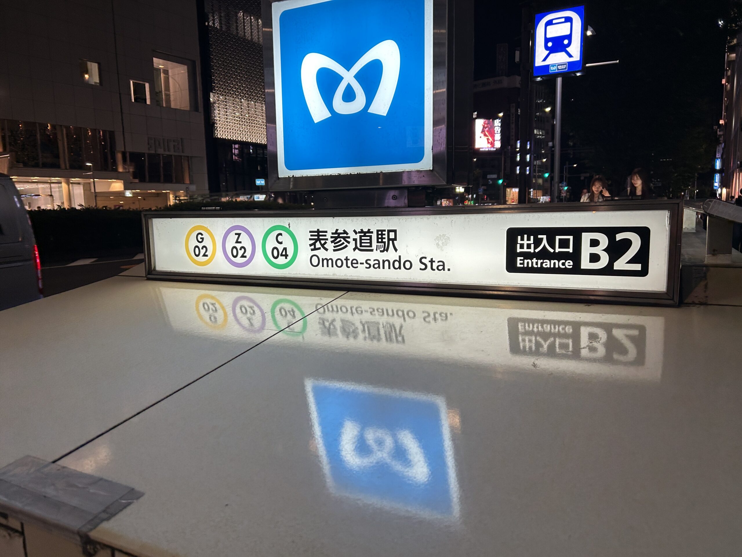 楽天モバイル表参道店_アクセス2
