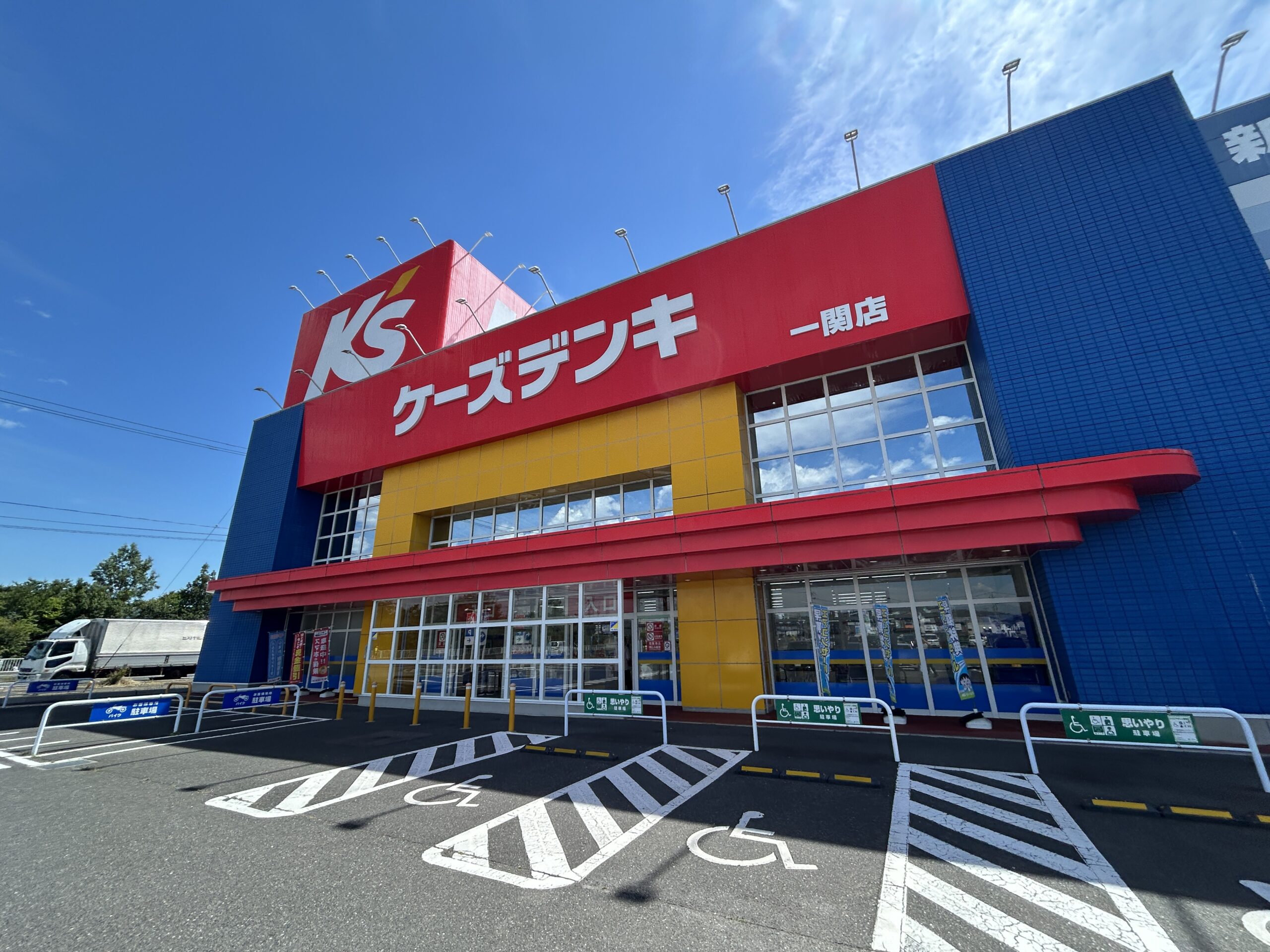 楽天モバイル ケーズデンキ 北上店_外観写真