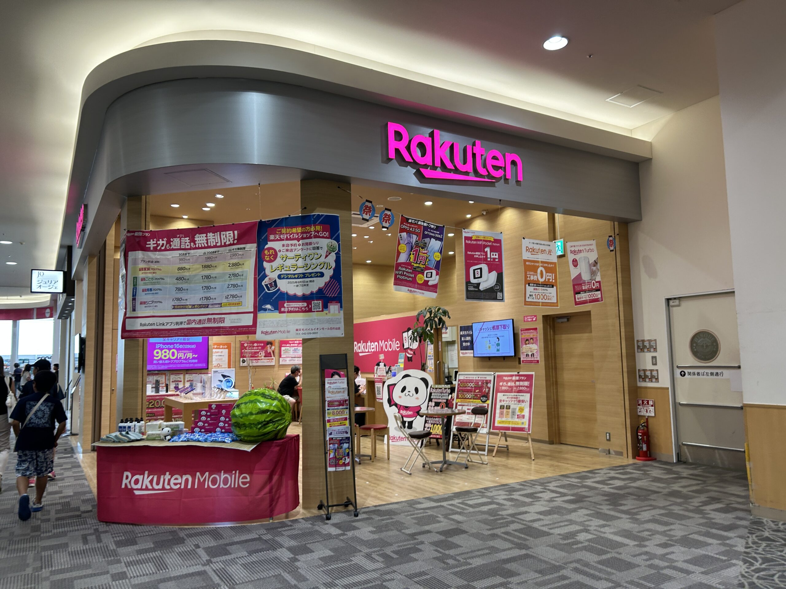 楽天モバイル　イオンモール日の出店_店内写真