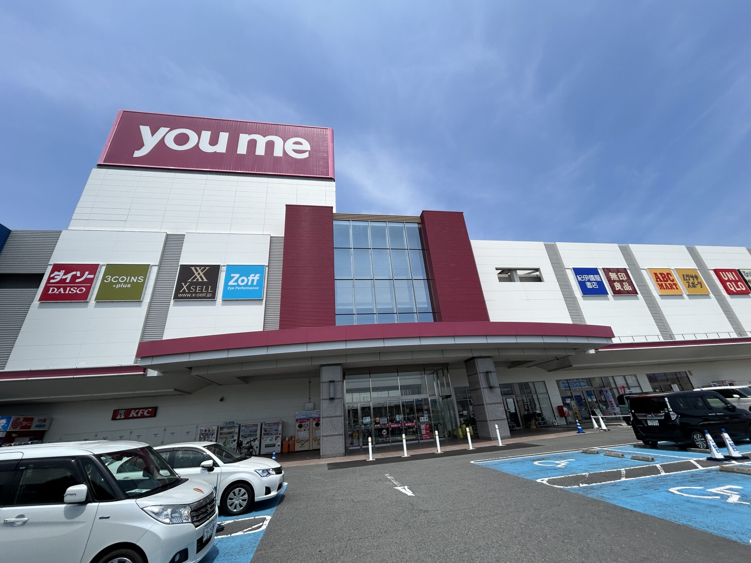 楽天モバイル ゆめタウン徳島店_外観写真