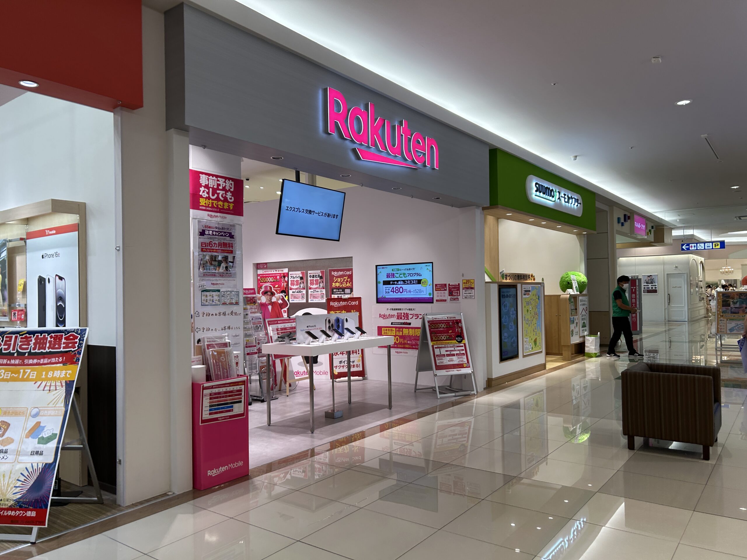 楽天モバイル ゆめタウン徳島店_店内写真