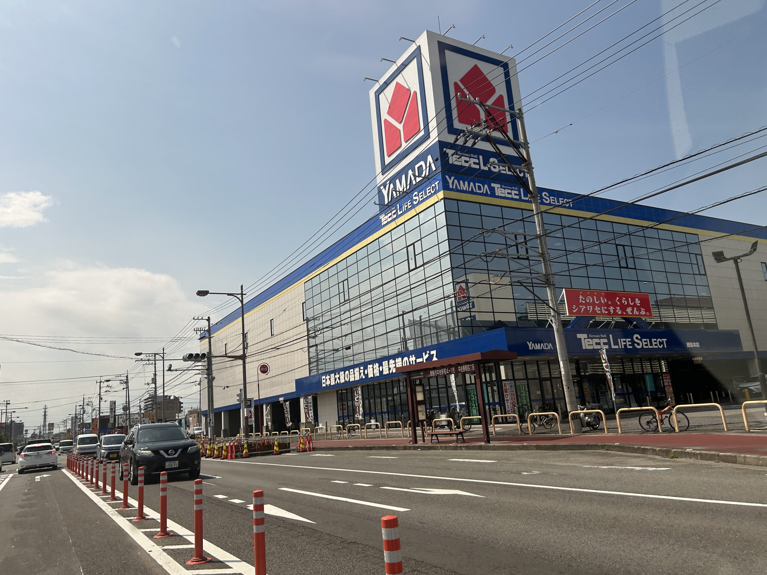 楽天モバイル Tecc LIFE SELECT 徳島本店_外観写真