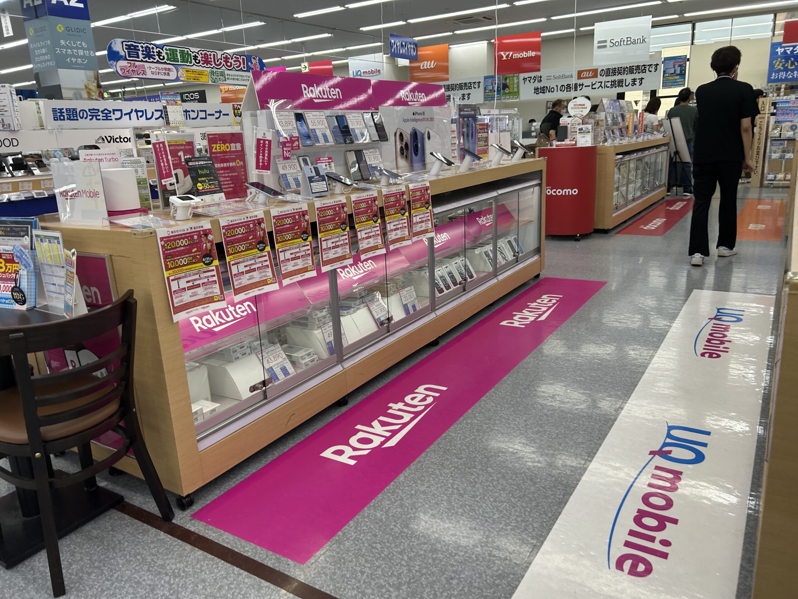 楽天モバイル Tecc LIFE SELECT 徳島本店_店内写真