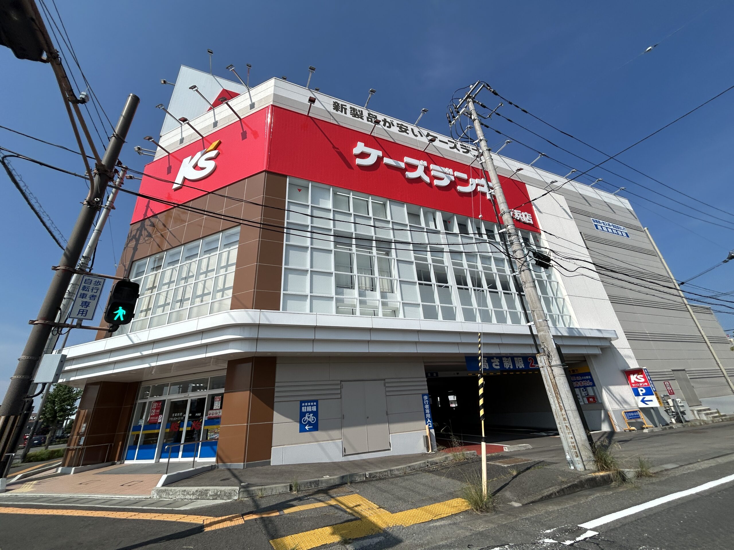 楽天モバイル ケーズデンキ 沖浜店_外観写真