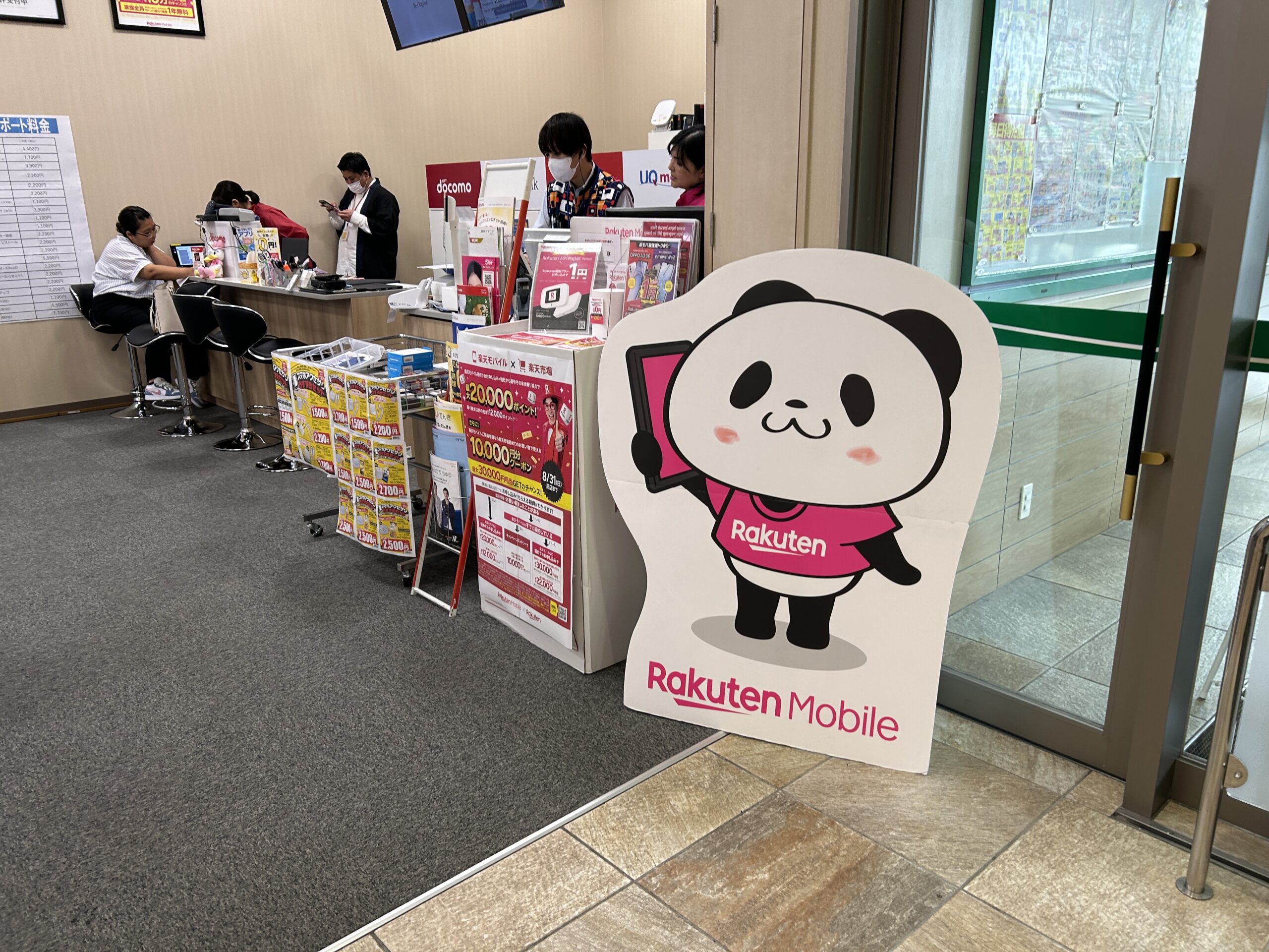 楽天モバイル エディオン 宜野湾コンベンションシティ店_外観写真2