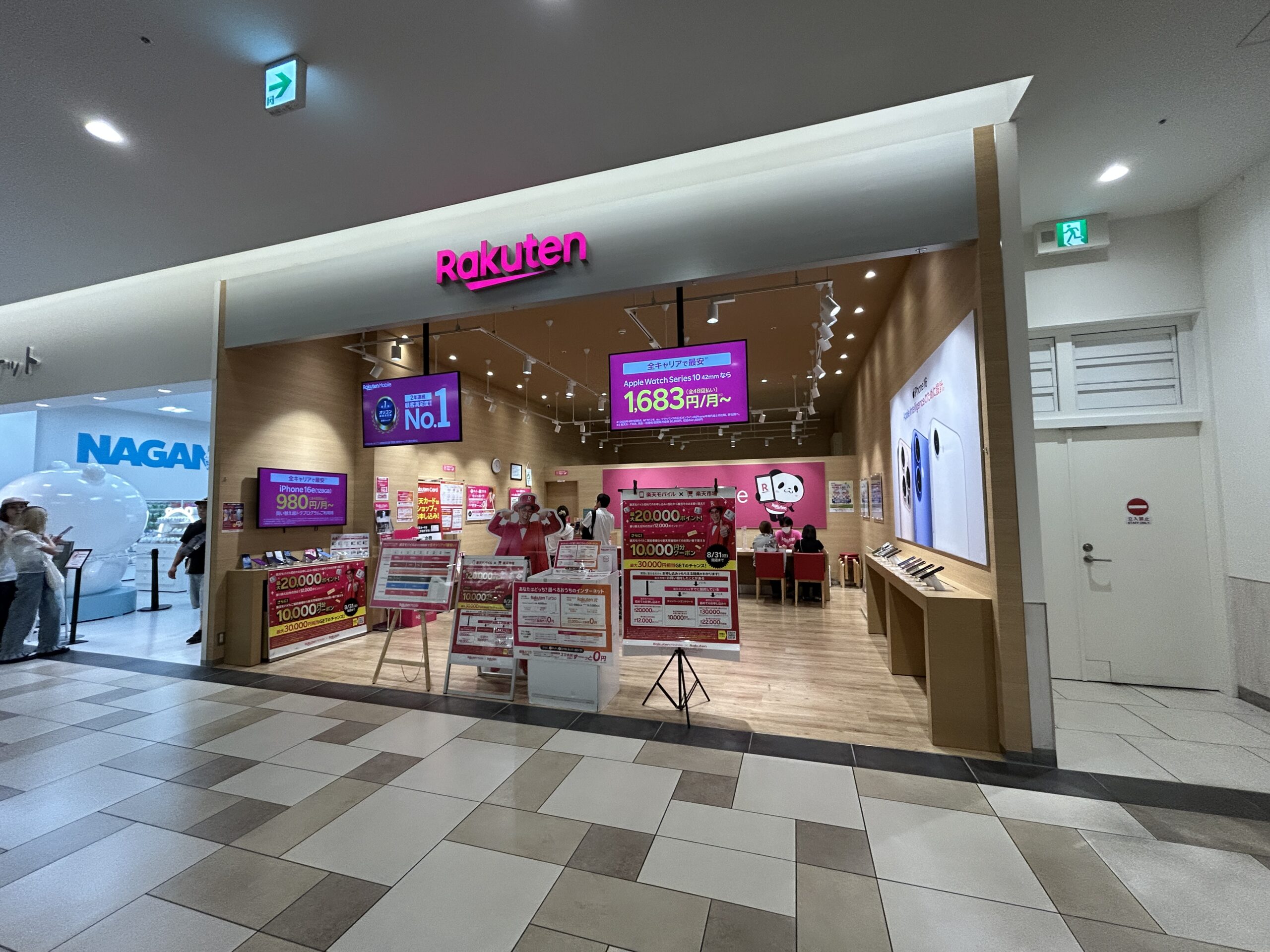 楽天モバイル 沖縄パルコシティ店_外観写真2