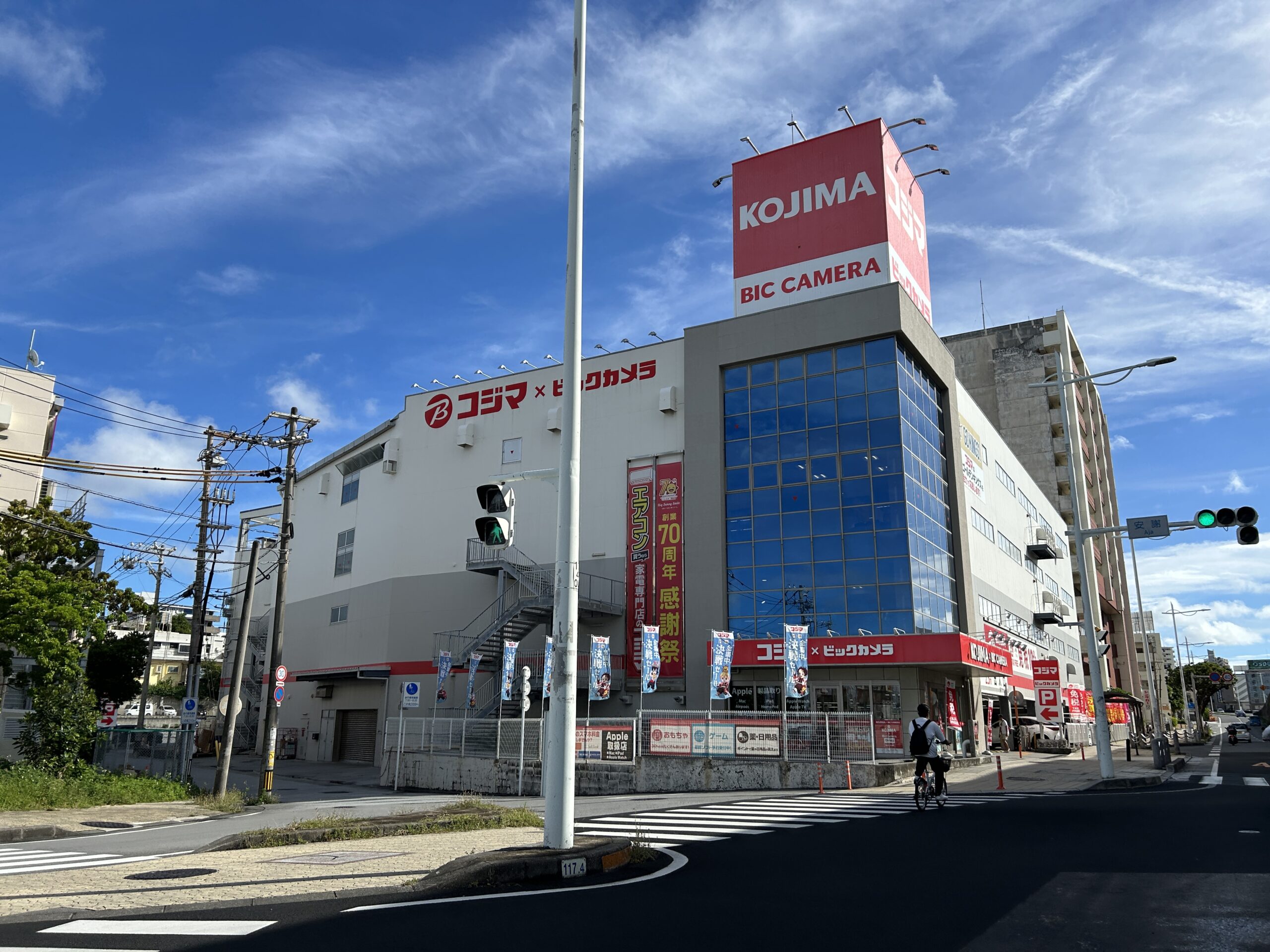 楽天モバイル コジマ×ビックカメラ 那覇店_外観写真
