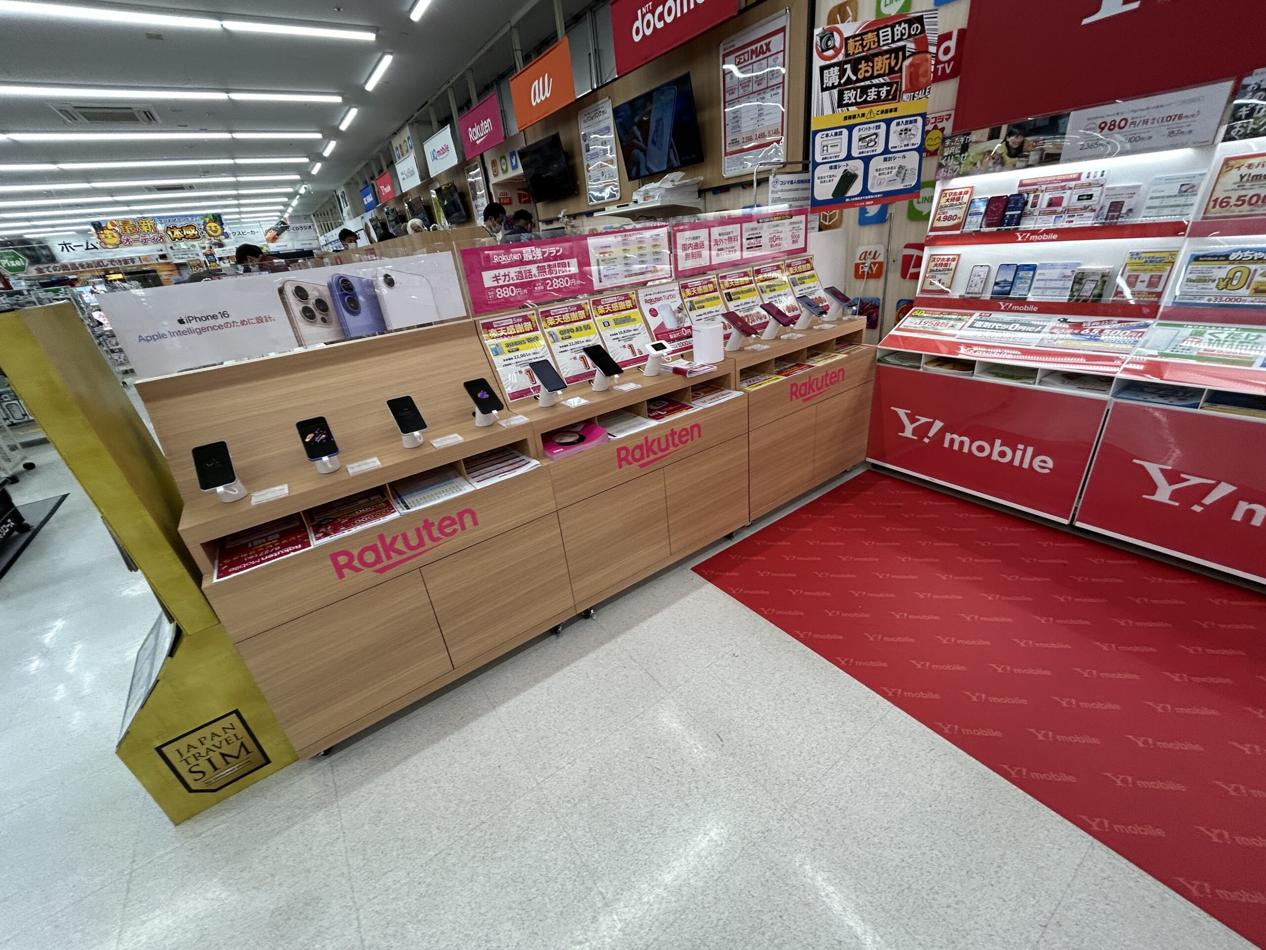 楽天モバイル コジマ×ビックカメラ 那覇店_店内写真