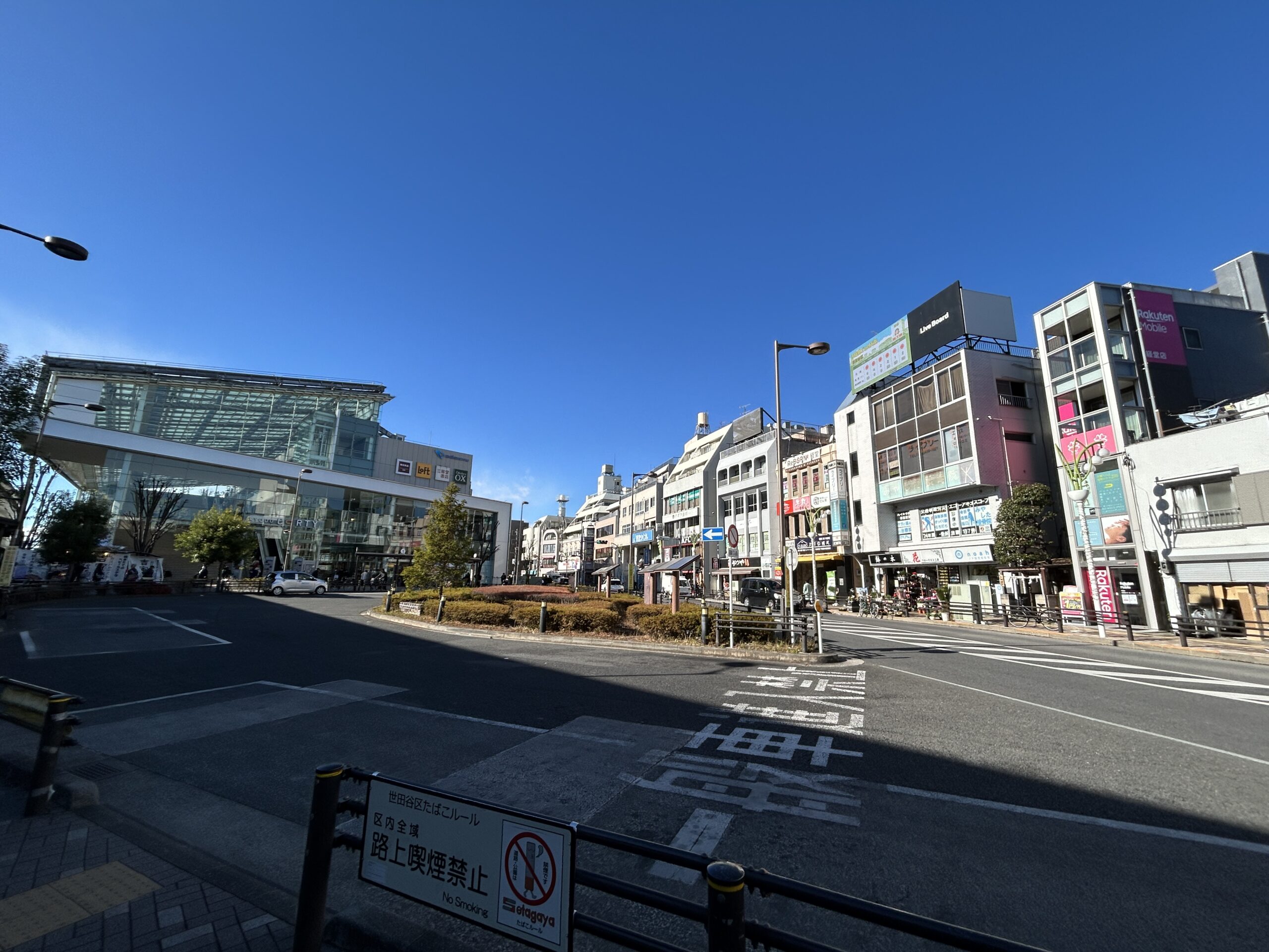 楽天モバイル 経堂店_アクセス写真2