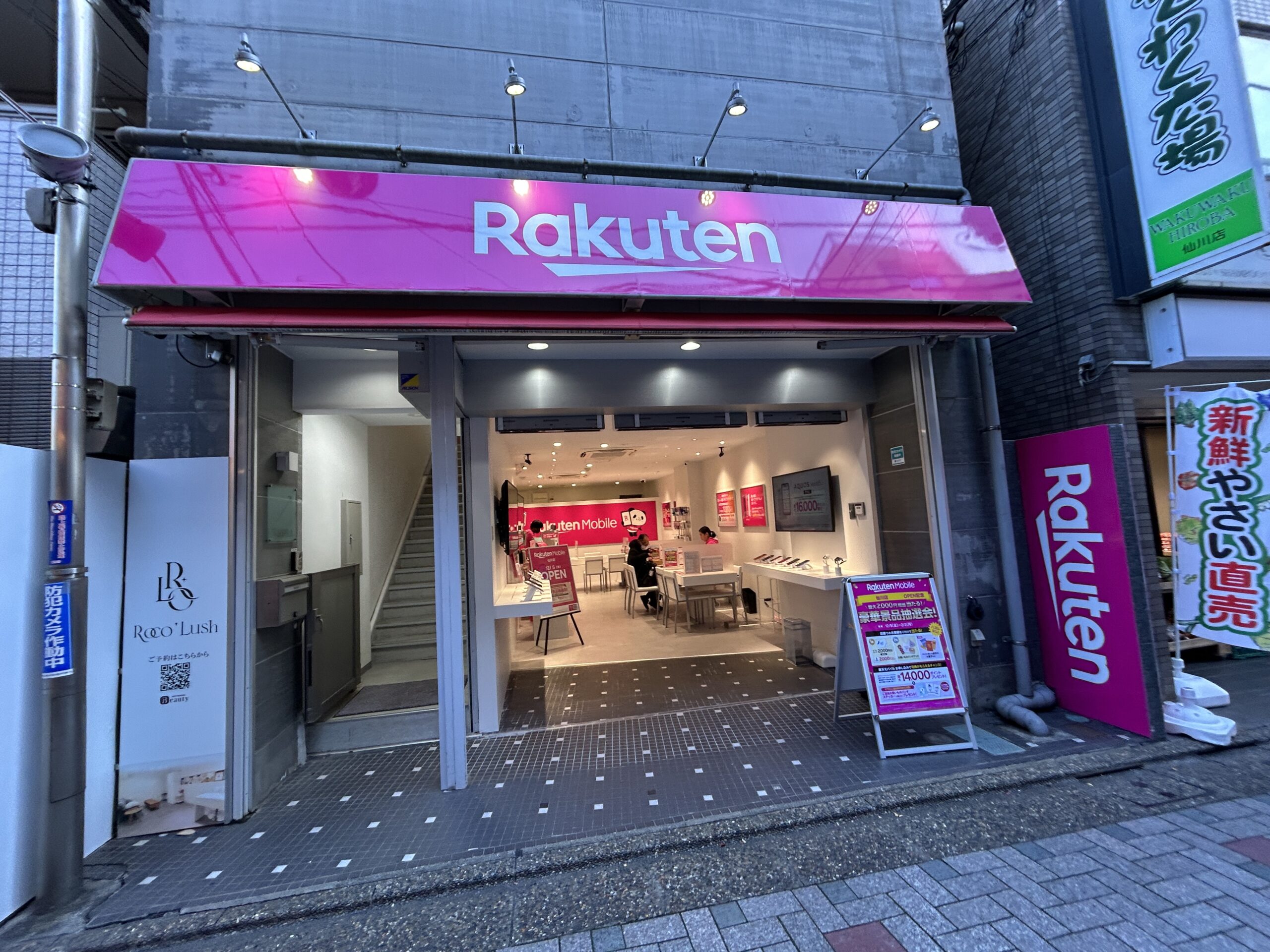 楽天モバイル 仙川店_店内写真