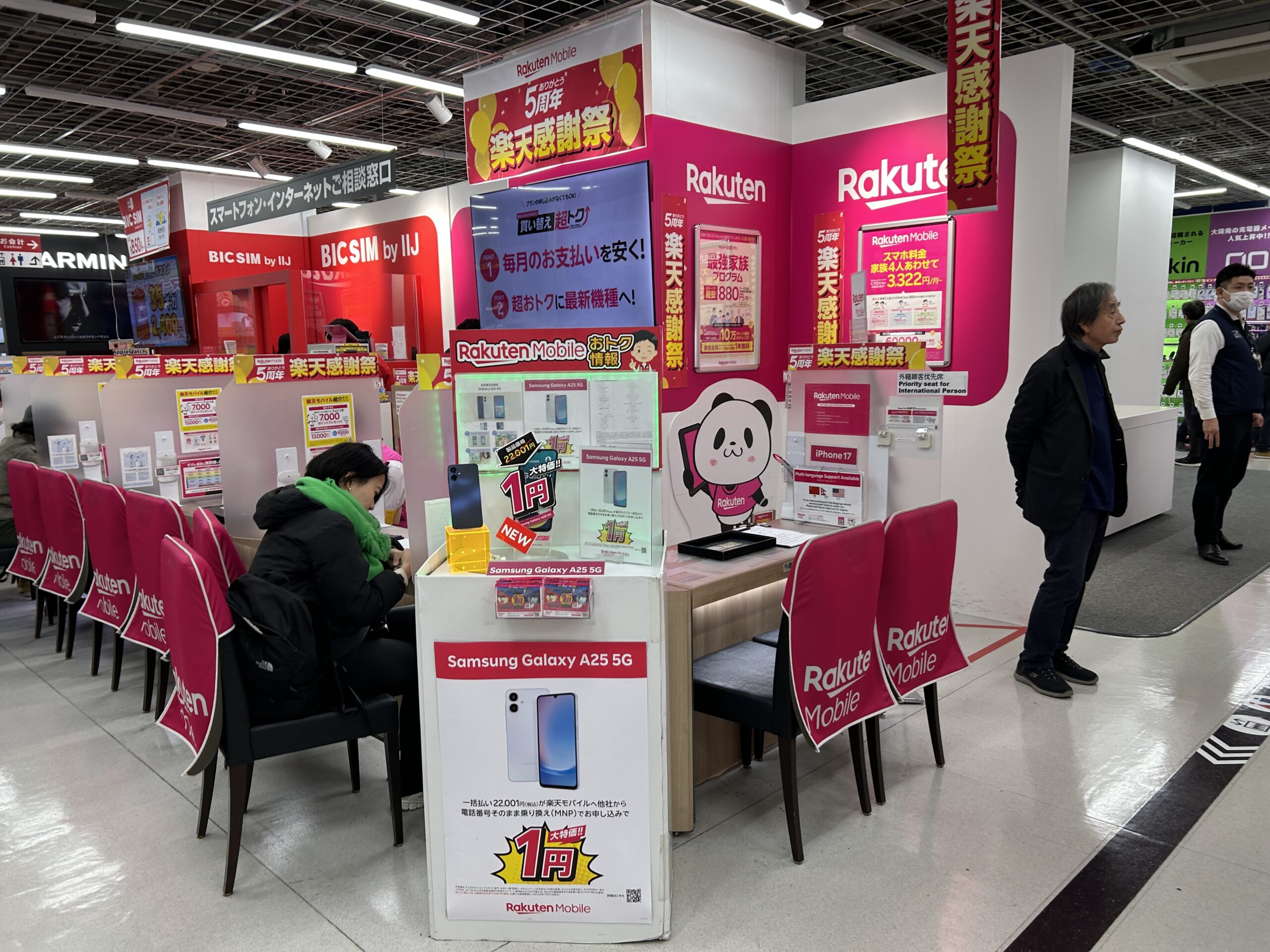 楽天モバイル ビックカメラ 有楽町店_店内写真