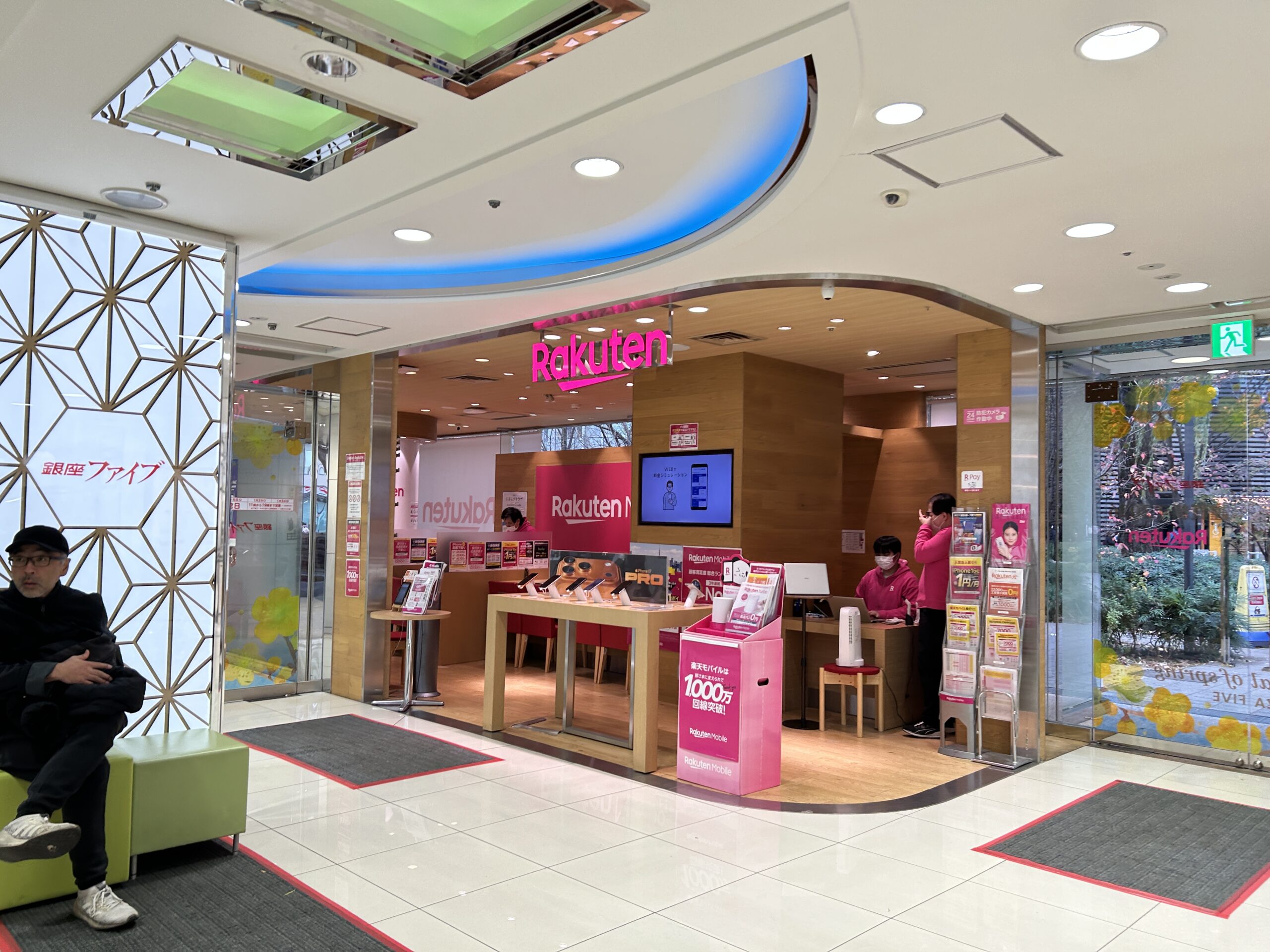 楽天モバイル 銀座店_店内写真