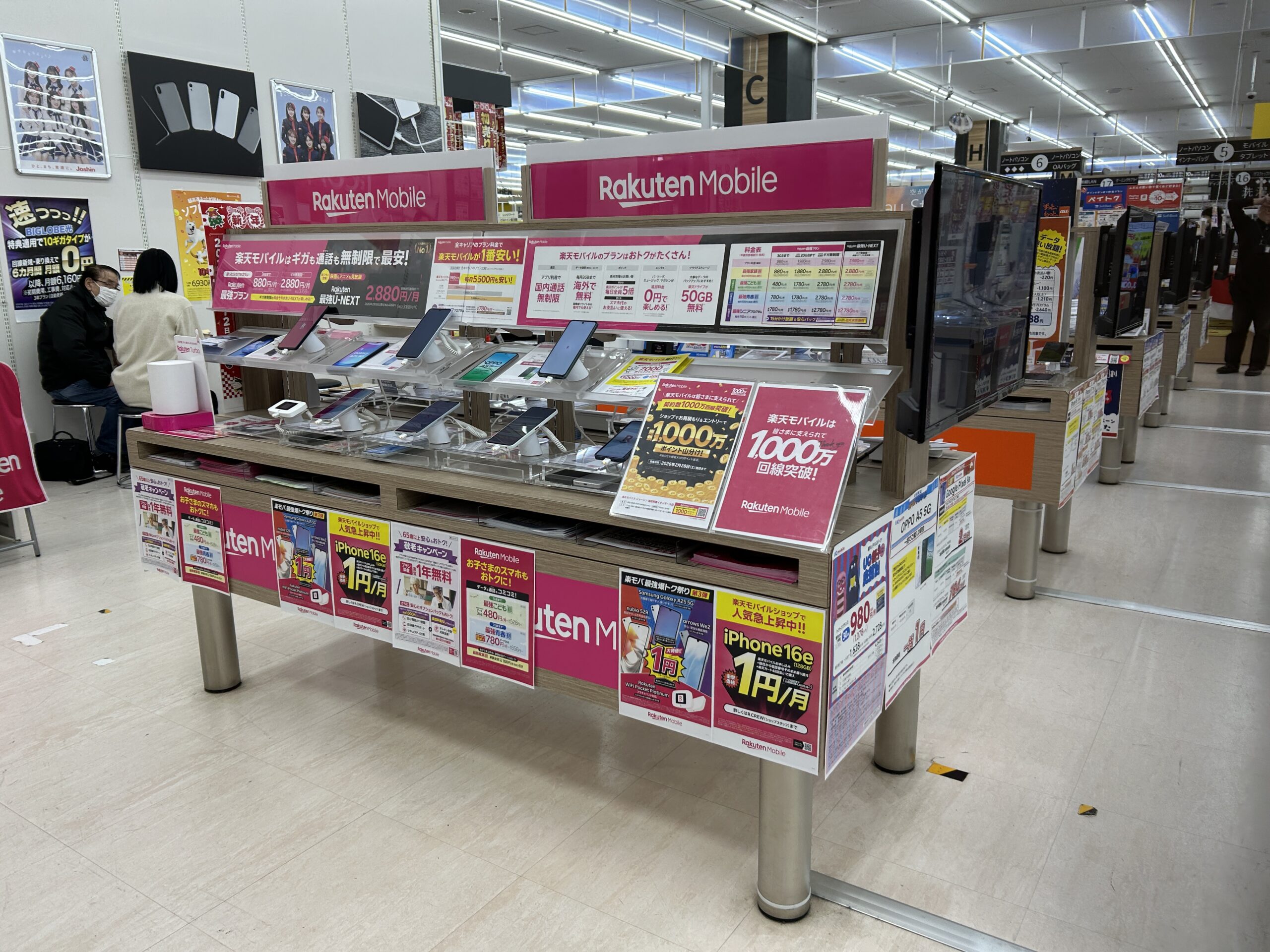 楽天モバイル ジョーシン 浦和美園イオンモール店_店内写真2