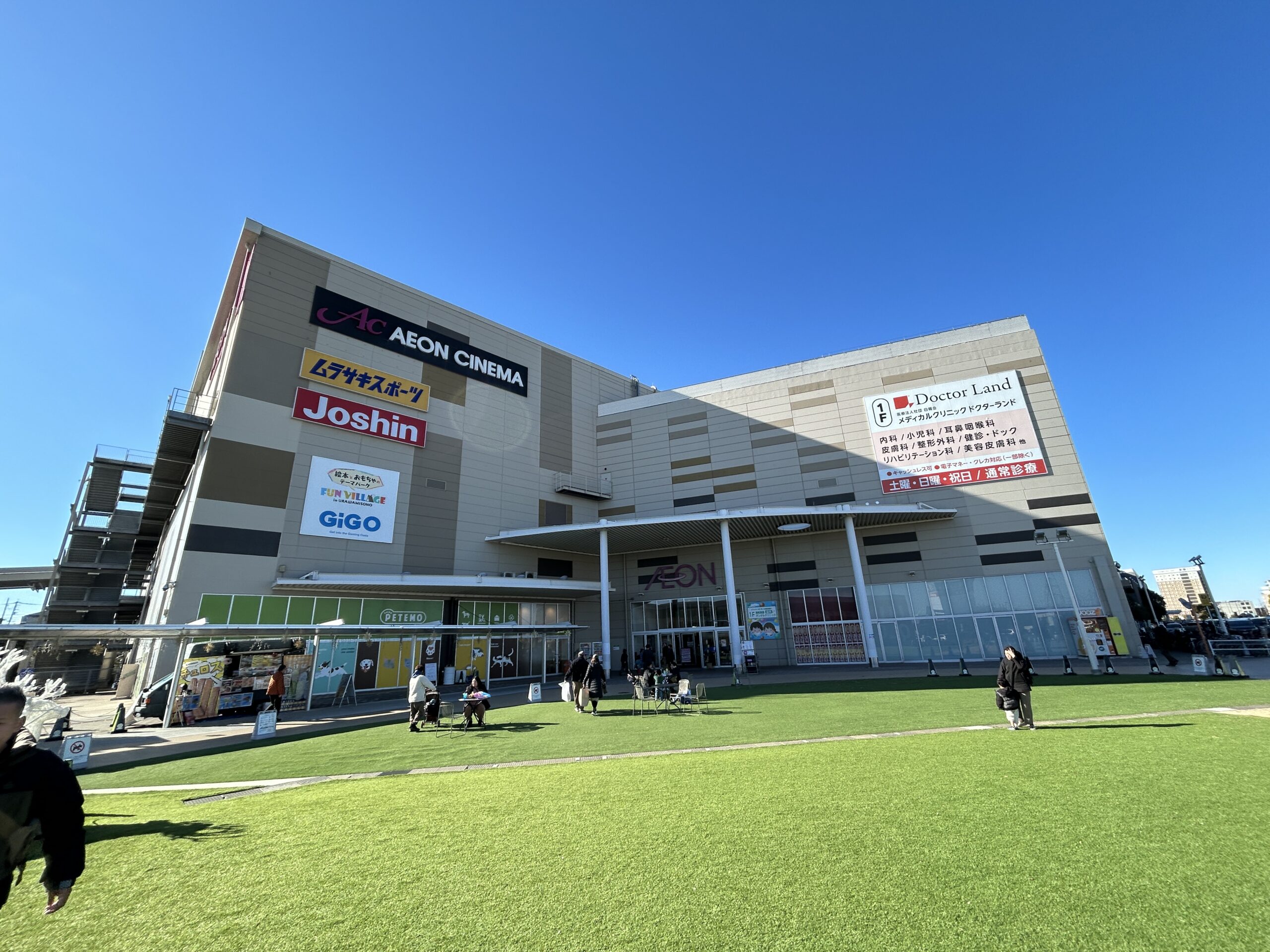 楽天モバイル イオンモール浦和美園店_外観写真