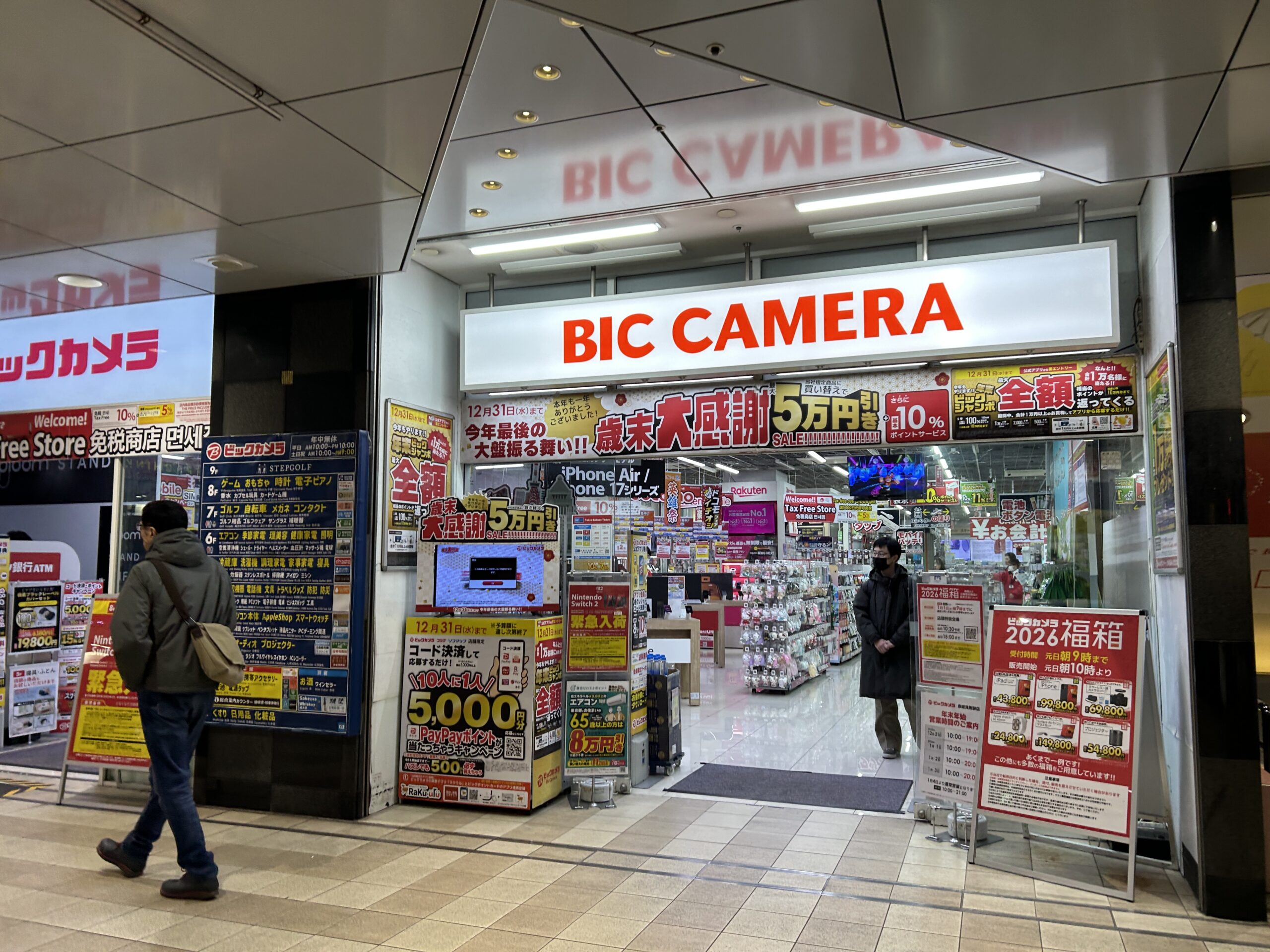 楽天モバイル ビックカメラ 赤坂見附駅店_外観写真2