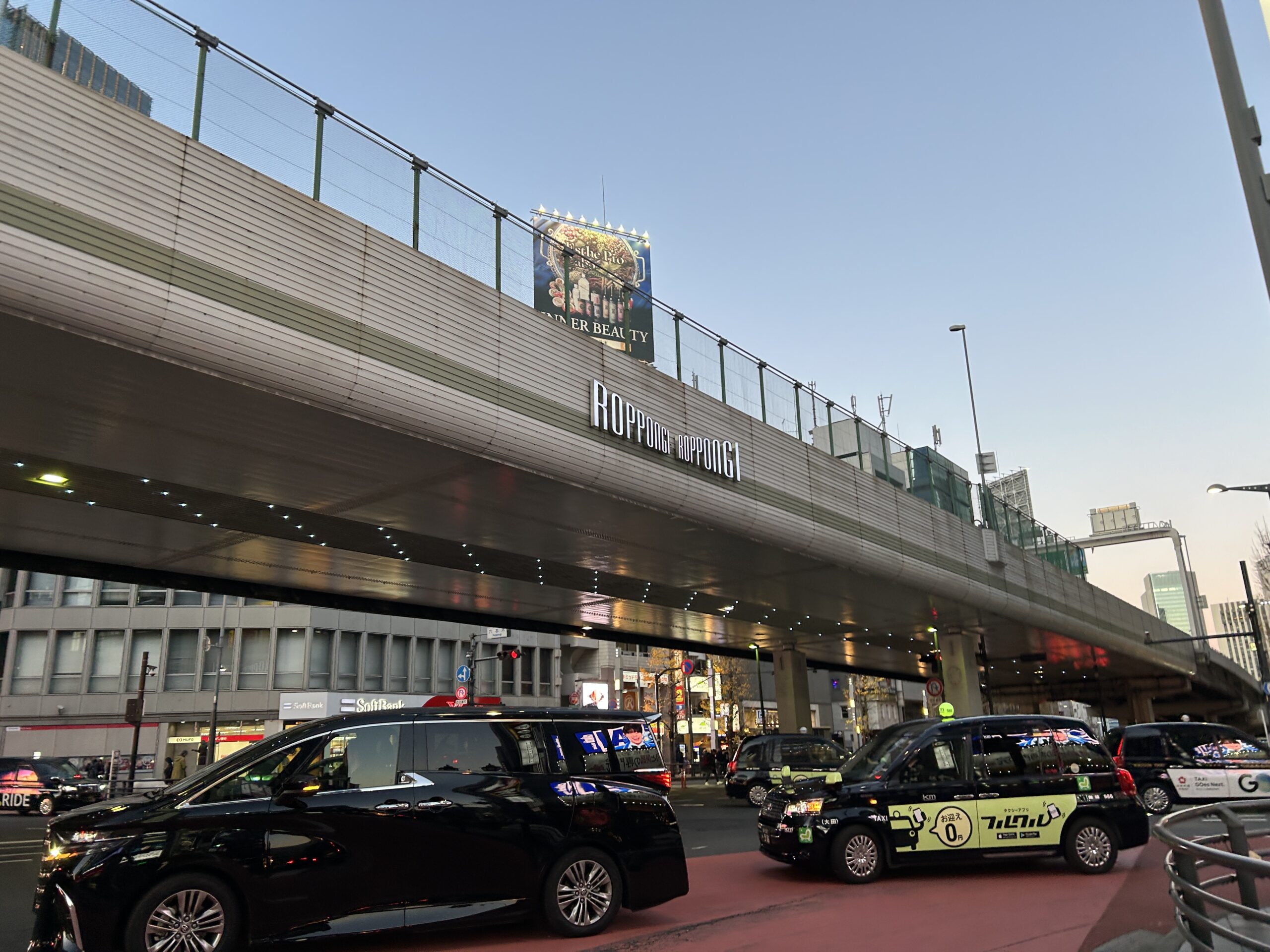 楽天モバイル 六本木店_アクセス写真