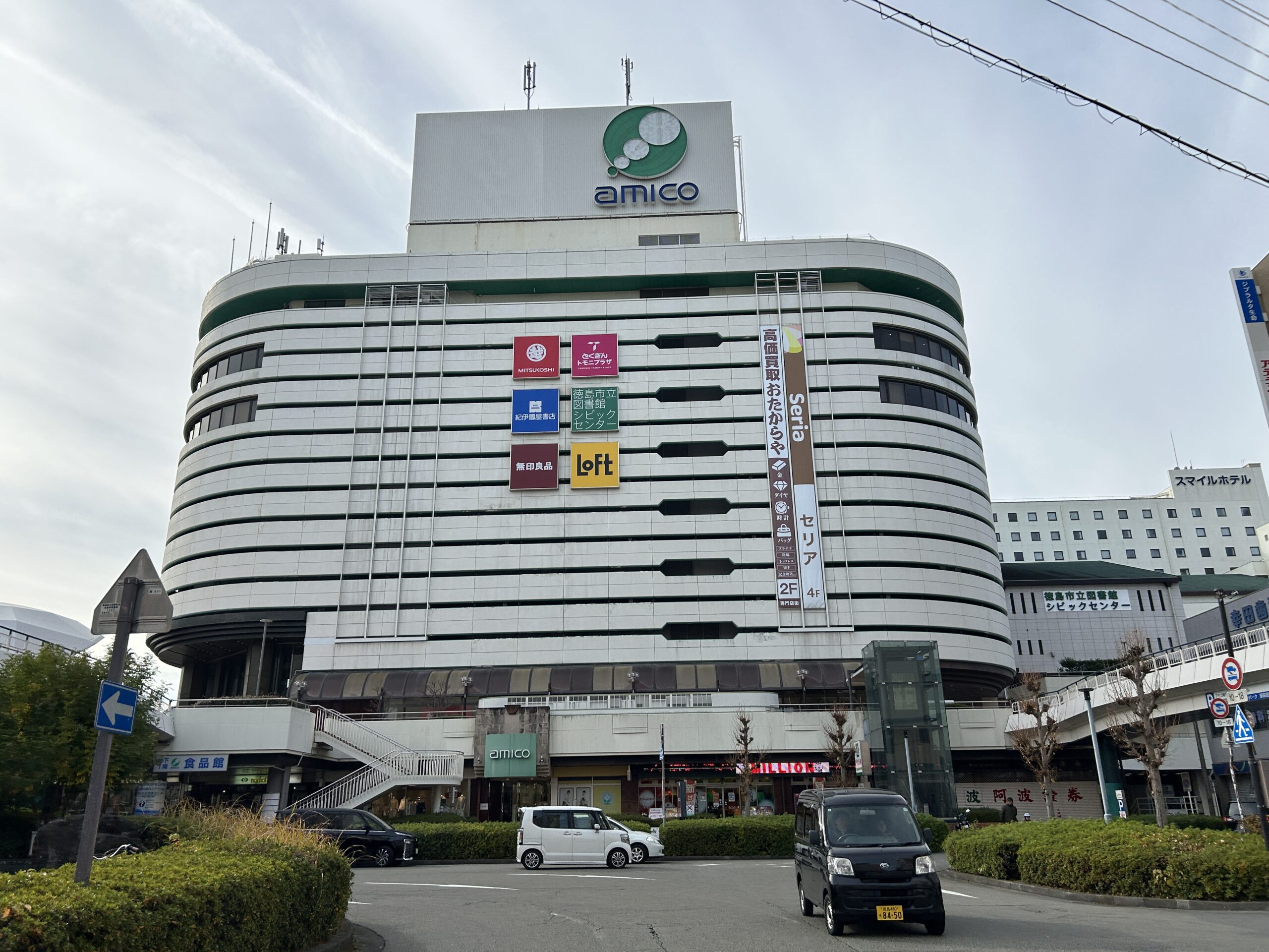 楽天モバイル 徳島アミコ店_外観写真