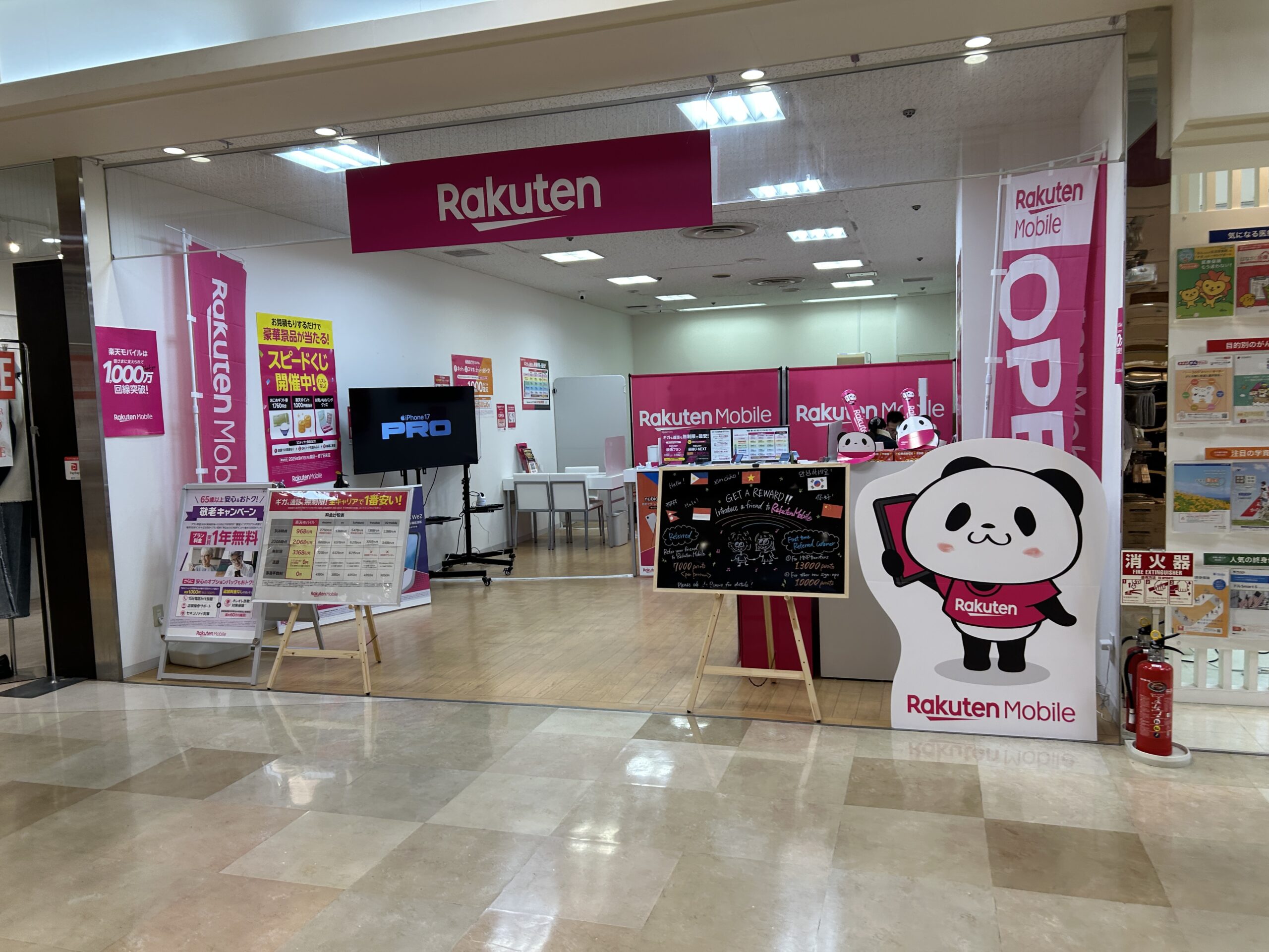 楽天モバイル 徳島アミコ店_店内写真