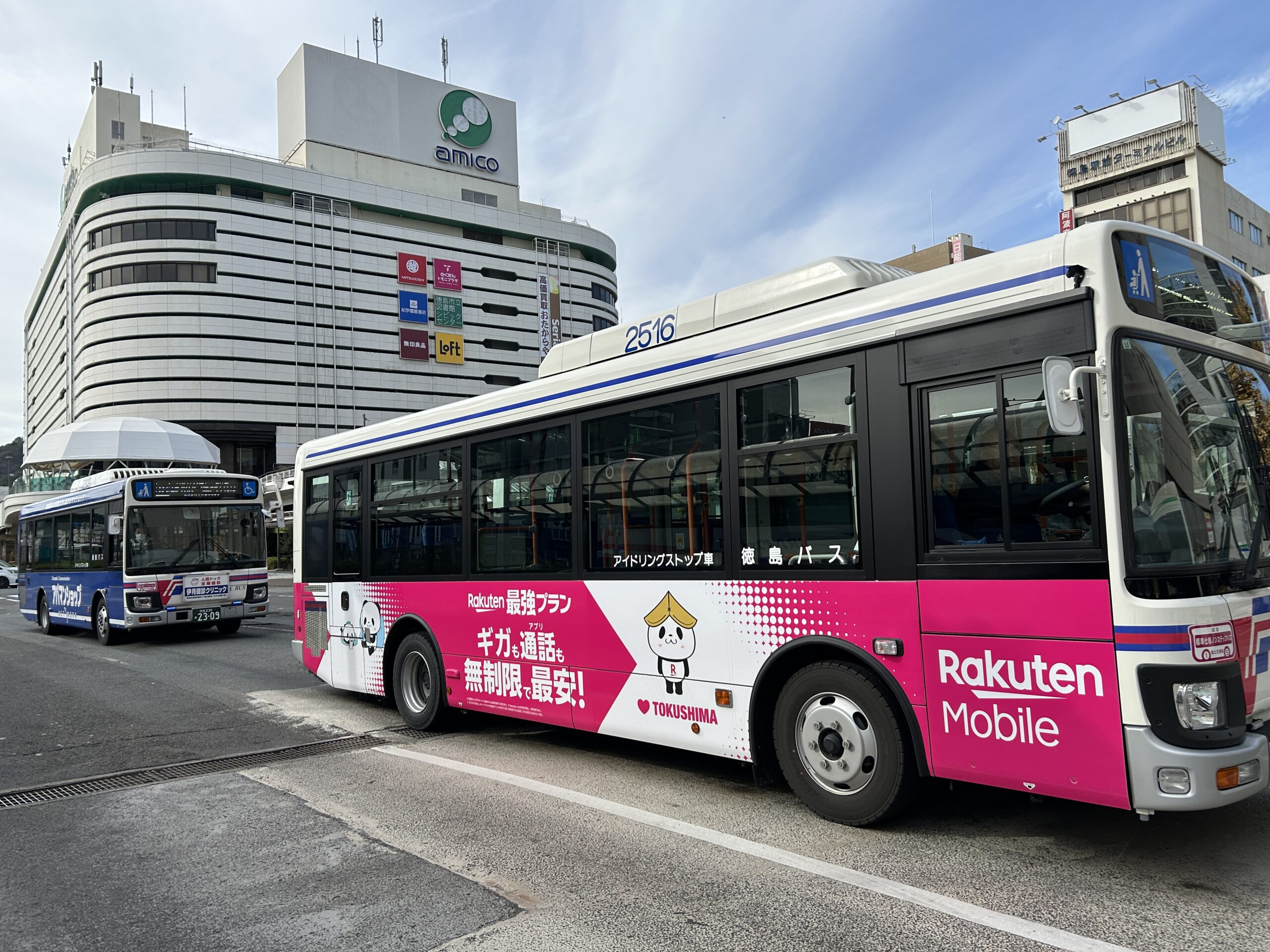 楽天モバイル 徳島アミコ店_アクセス写真