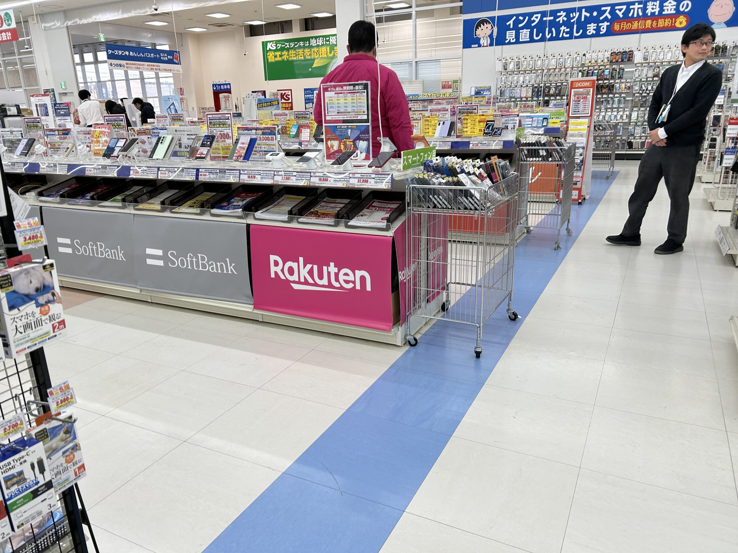 楽天モバイル ケーズデンキ 相模原店_外観写真2