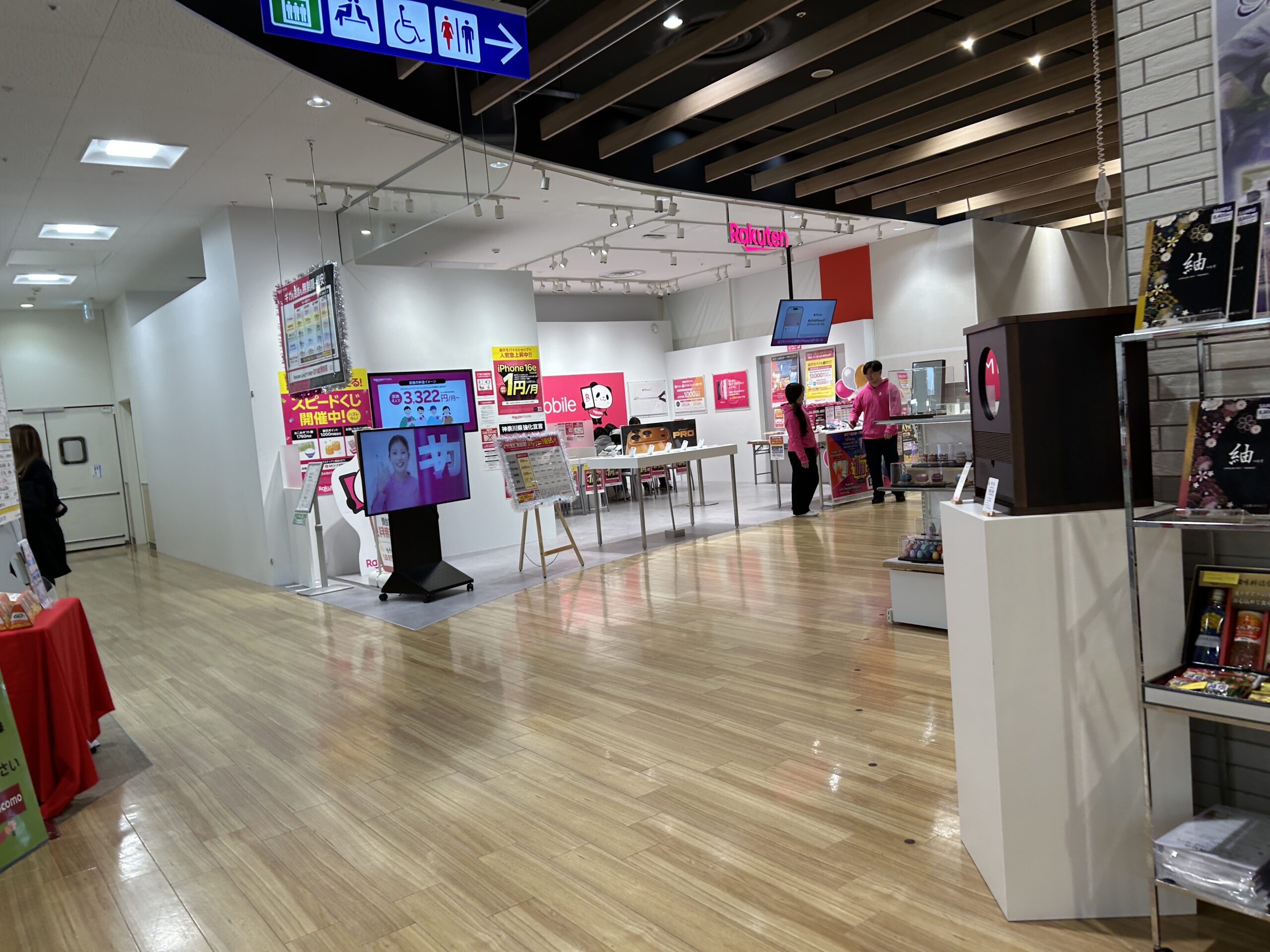 楽天モバイル アリオ橋本店_店内写真
